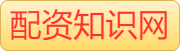 配资炒股网选择|怎么炒股配资